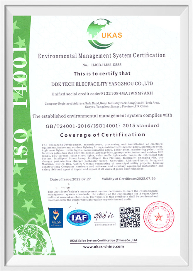 Environmental Management System Certification